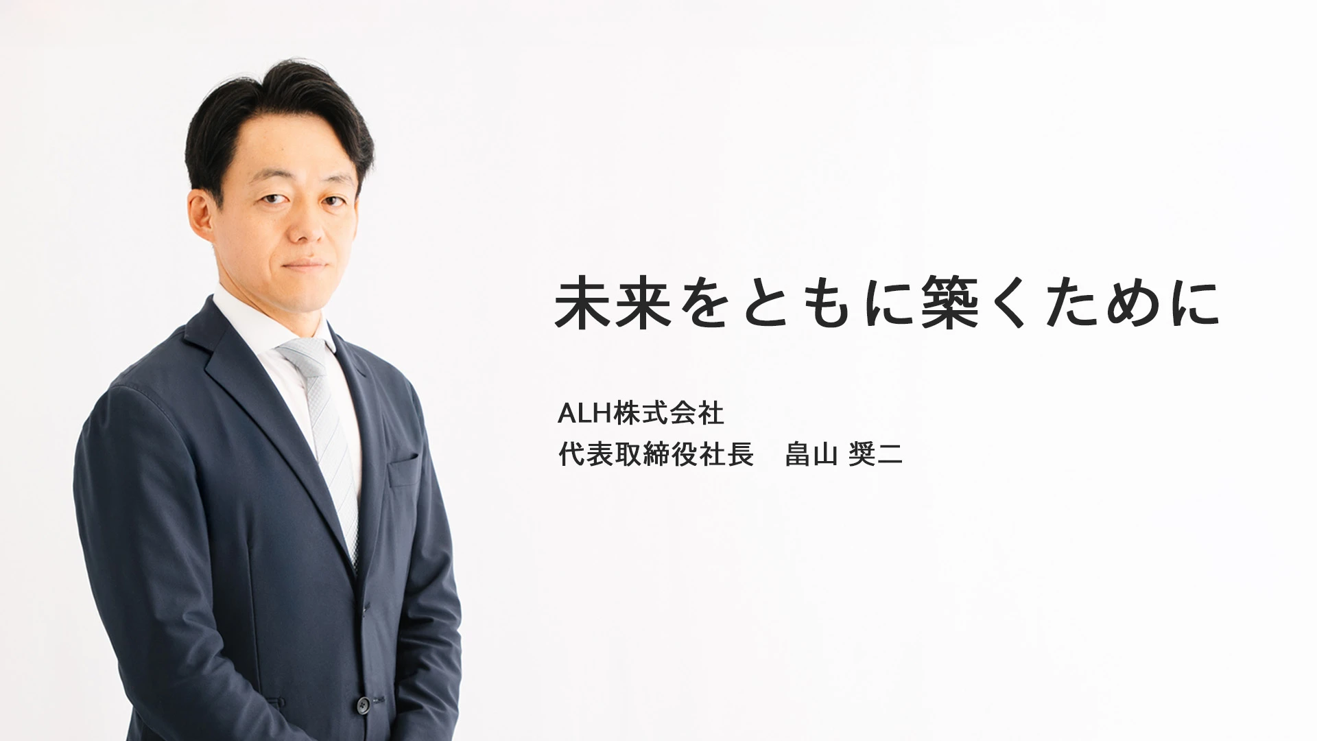 代表写真